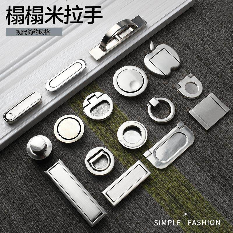 Tatami round bouncing silver handle embedded invisible rotating embedded concealed drawer cabinet door exposed handle