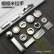 Tatami round bouncing silver handle embedded invisible rotating embedded hidden drawer cabinet door handle