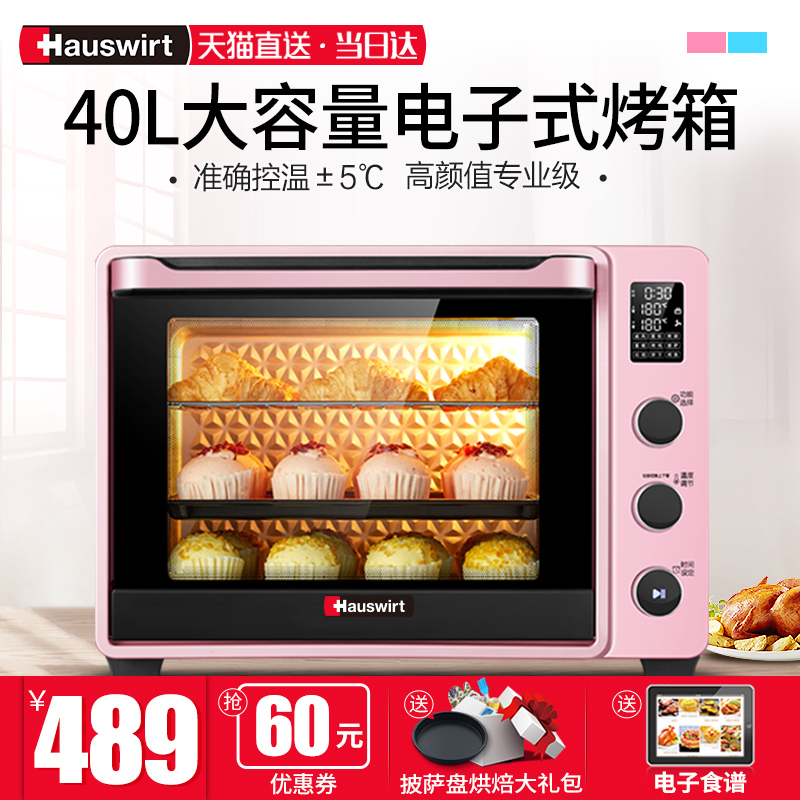 Sea's C40 Electric Oven Home Baking Cake Multifunction Fully Automatic Smart 6 Tube Small Large Capacity Oven