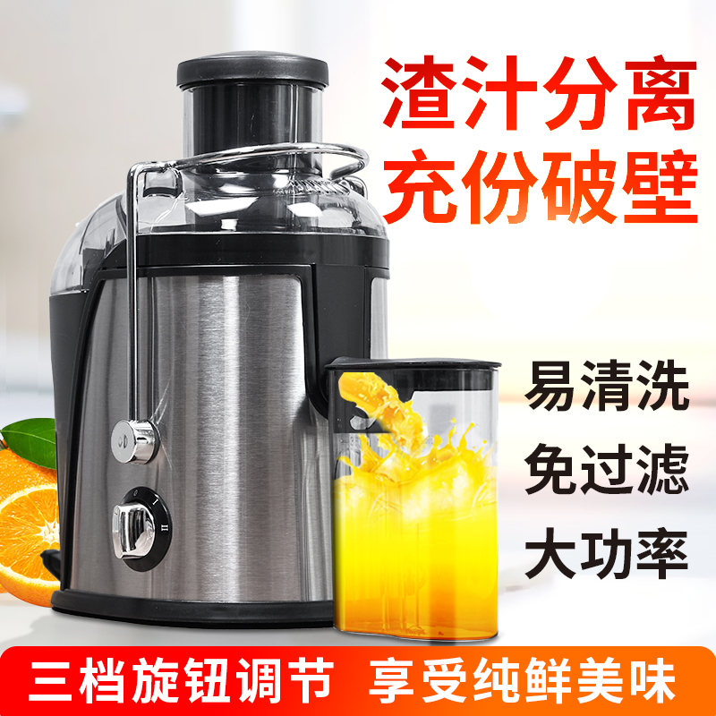 Jiuyang fried juice juicer household fully automatic large-diameter multi-functional juice residue separation small residue juicer