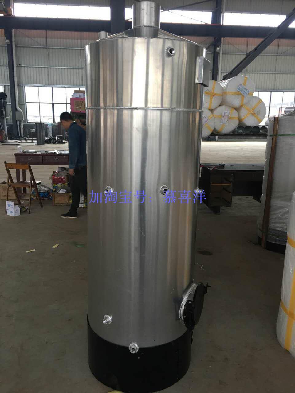 Direct burning boiler bath tea oven burning wood burning coal boiler household hot water boiler sterilization aluminum boiler