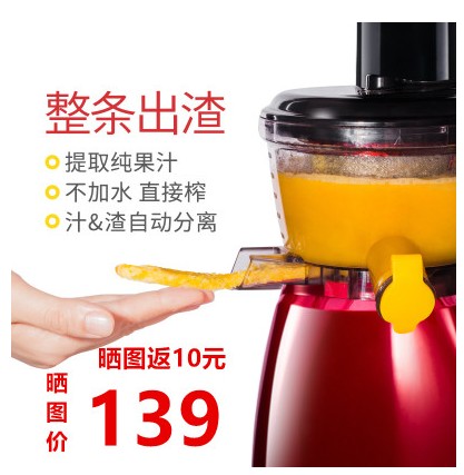 Multifunctional fully automatic zza How to fry the juicer household soy milk water juice machine Juice Extractor Slag Juice Separation