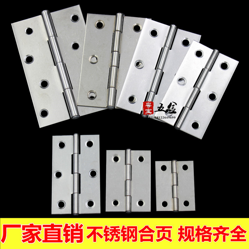 Manufacturer direct selling stainless steel hinge doors and windows special hinge host shell wooden case cabinet door small hinge hinge loose leaf folding page