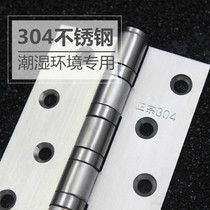  304 stainless steel door hinge 4 inch loose-leaf 3 inch small hinge bearing loose-leaf door window special hinge