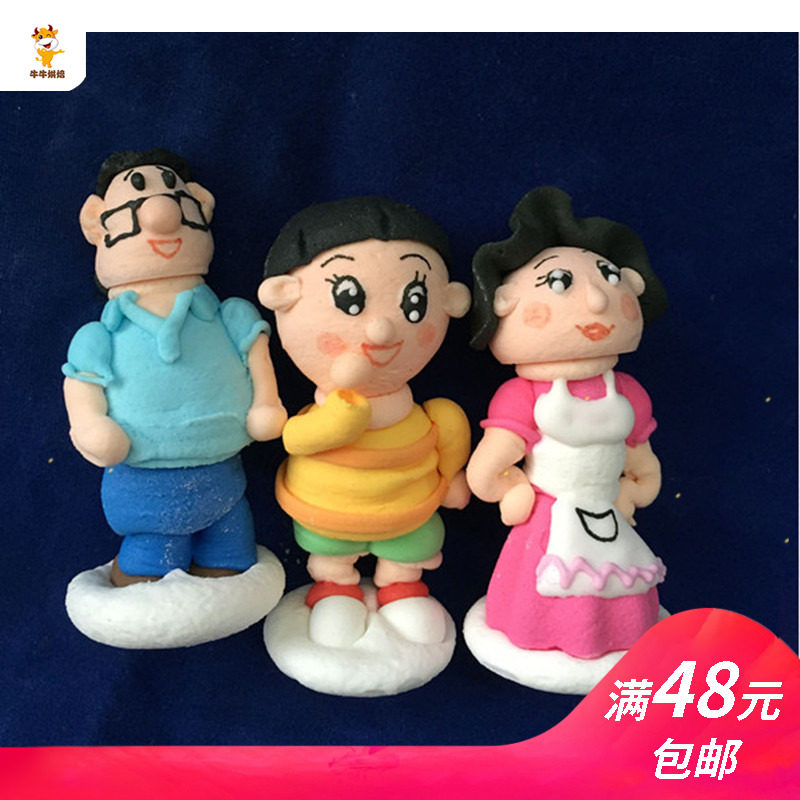 (0584 Head Son's whole family a box of 48) Personality Birthday Cake Dress