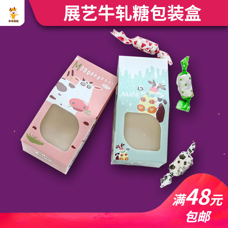 Exhibition Art Bull Rolling Sugar Snowflake Crisp Milk Date Packaging Box Cake Biscuit Candy Box Baking Wrapping Paper