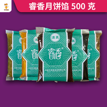 Rui-fragrant moon cake filling 500g with sugar low sugar without cane sugar 5-jen filling red bean sofa wide-style ice leather mooncake filling