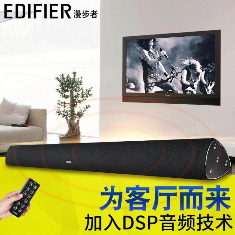 Edifier manger Soundbar B3 back to soundwall TV sound 5 1 Home Cinema Bluetooth Speaker