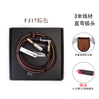 3 метра нового драгоценного коричневого