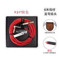 6 -метровый джаз красный