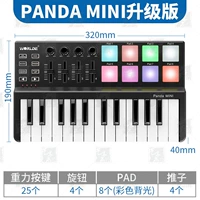 Версия обновления Pandamini Black