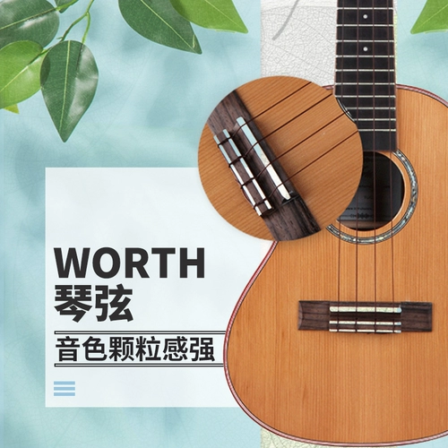 Tom Ukulele Yuxili Red Pine Board Ukili Гавайская гитара TUC690 Профессиональная работа