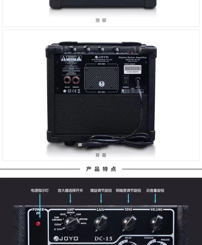 Ủy quyền thường xuyên Loa guitar điện JOYO Zhuo Le 15W Loa kỹ thuật số 8 hiệu ứng âm thanh với máy trống - Loa loa