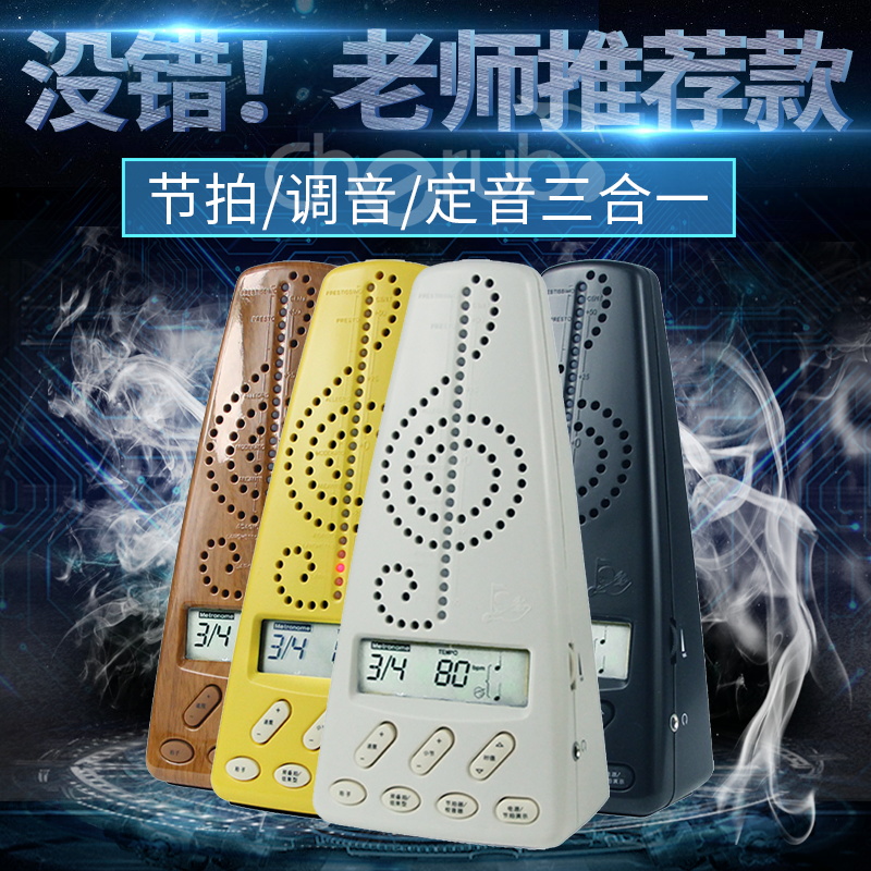 Little Angel metronome Piano Guitar Drum set Guzheng Violin Electronic vocal Beat number beat Tuning Universal