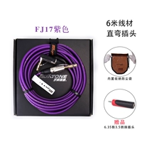 6 метров Fantasy Purple