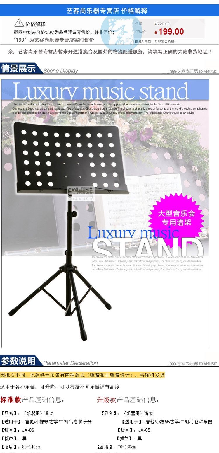 YKS đứng âm nhạc táo bạo nâng lớn nhạc cụ đứng nhạc cụ Guzheng đứng violon nhạc đứng phổ phổ bảng lớn - Phụ kiện nhạc cụ Kẹp đàn guitar giá bao nhiều
