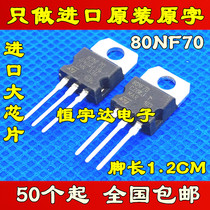 Original Loaded Import Dismantling machine STP 80NF70 80N70 Field Effect Tube inverter Odes Long Footed