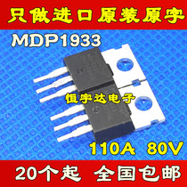 Original assembly and disassembly Magna MDP1933 field effect tube 110A 80V Controller inverter special