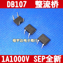 Straight inserts DB107 DIP-4 square 1A 1000V SEP NEW BRIDGE LARGE CHIP