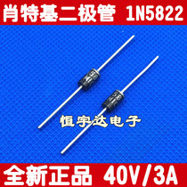Straight 1N5822 1N5822 IN5822 DO-41 3A 40V Schottky diodes New MIC