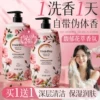 Товары от 艾儿化妆品企业店