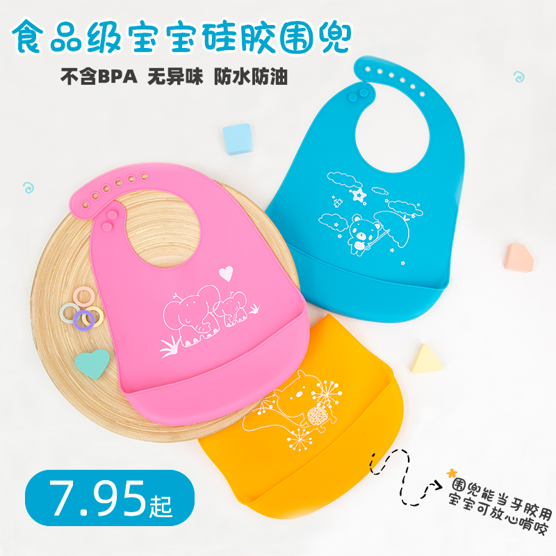 Baby eating surrounding pocket Waterproof Soft Gum Eating bib Children's Deputy Food Food Diner Baby Medical silicone Silicone Dinner Bib for children