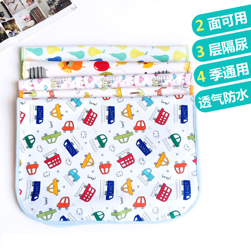Baby urine pad waterproof and washable baby urine pad pure cotton breathable baby urine pad summer large and small children