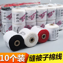 10 pieces of household traditional sewing quilt thread cotton thread hand sewing thread can be pulled off thick thread cotton black and white