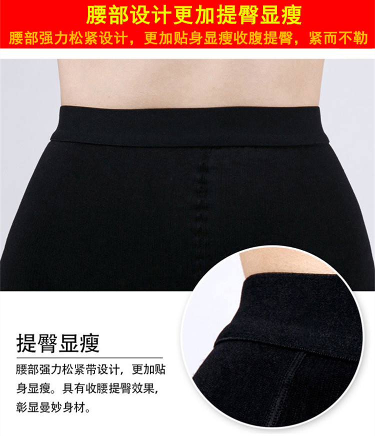 980D đổ xô mùa thu và mùa đông tất chân vớ vớ cộng với nhung ấm chân quần định hình quần legging áp lực vớ