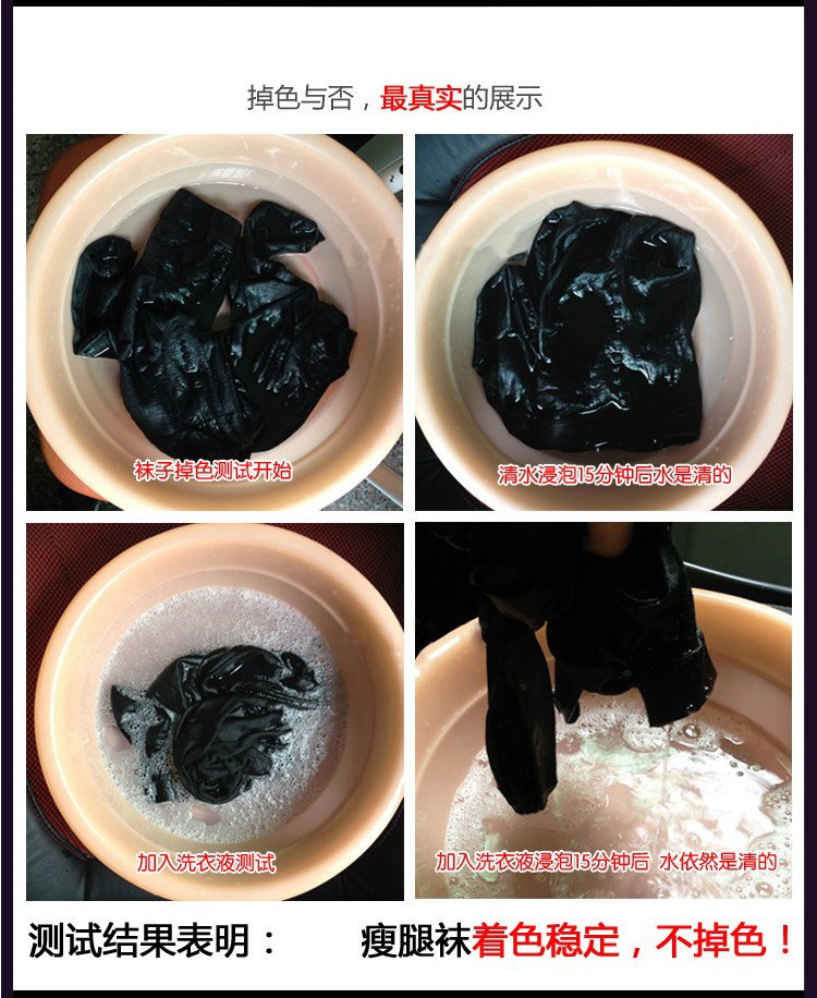 Chaussettes - collants 980D chaussettes cloisonnées - Ref 777946 Image 23