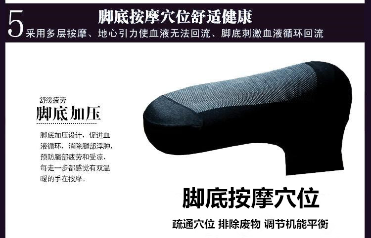 Chaussettes - collants 980D chaussettes cloisonnées - Ref 777946 Image 36