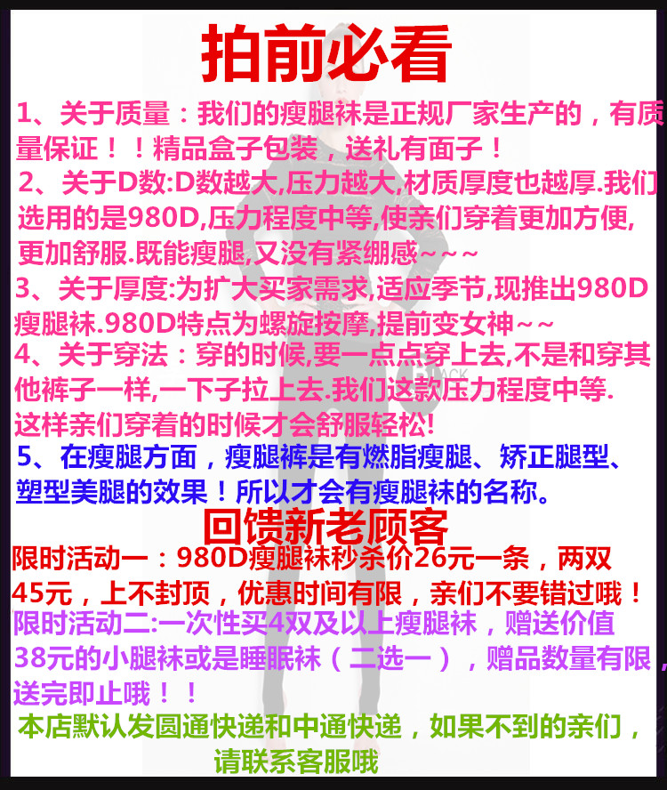 Chaussettes - collants 980D chaussettes cloisonnées - Ref 777946 Image 10