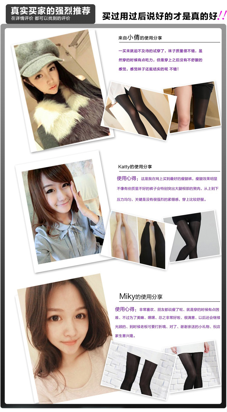 Chaussettes - collants 980D chaussettes cloisonnées - Ref 777946 Image 28