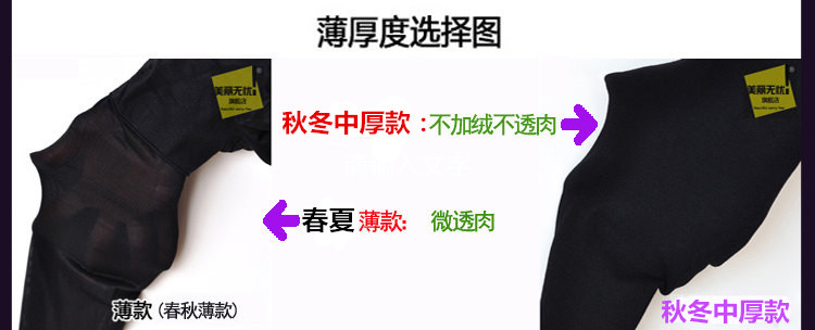 Chaussettes - collants 980D chaussettes cloisonnées - Ref 777946 Image 21