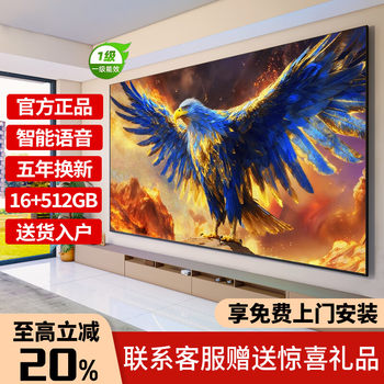 8K Tv Ultra-High Definition Smart Large Screen 55/65/75/ 85inch Home-Use Lcd Eye Protection Hotel Ktv Conference Monitoring