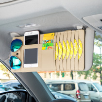 Car sun visor storage set ID CD bag storage clip CD holder card bag light visor visor disc disc storage bag