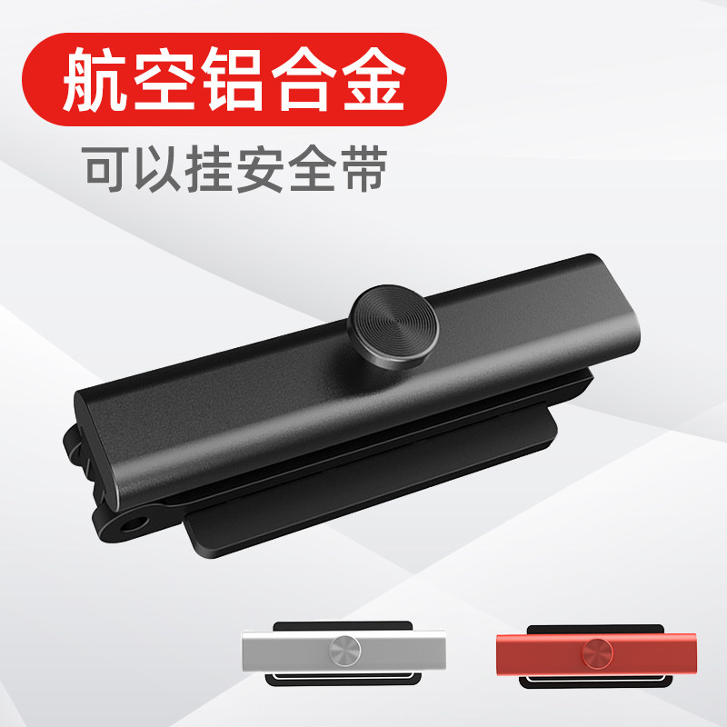 Car seat belt limiter cracking tightening regulator anti-slip clamp mount fixer safety rope lock