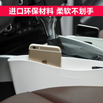 Car seat clip Sewn Storage Box Slit Vehicular Storage Box Car Set Bag Car Interior Decoration Supplies Big All.