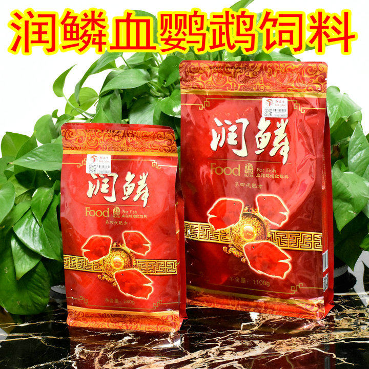 Run scale blood parrot red bait tropical fish feed bagged medium grain floating fish food fish food