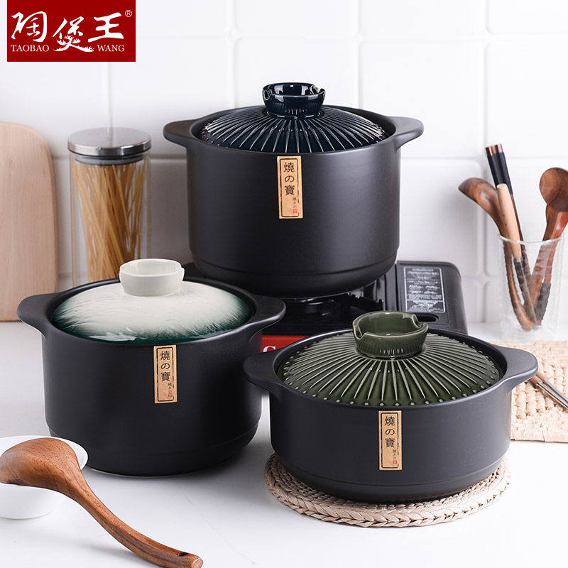 High temperature resistant Japanese casserole stew pot household open fire soup ceramic casserole gas stove special small forest soup pot