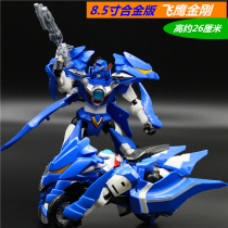 Genuine Genki rescue team toy Genki deformation 8 5-inch alloy rescue King Kong display luxury robot