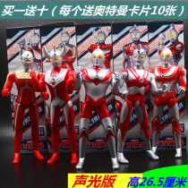 Ultraman childrens toy set sound and light multi-joint movable universe Salted egg Superman Severo doll model