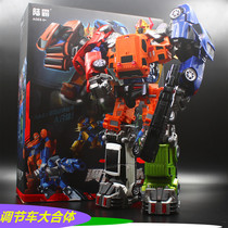 Wei will transform the toy King Kong 4 adjustment car team force childrens autobots transform the model robot