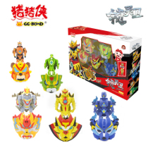 Genuine Piggy Man Dream guardian Lock Lingwei Wuling Lock deformation robot Childrens toy set