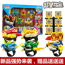 Genuine Pig Man Super new adorable pet Super cute pet Lock Ling Wei Wuling Lock watch transformation device Wuling King Tekken Tiger