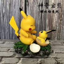 Amazing Baby Hand Office Toy Model Leather Kachu Breaking Shell Egg Raw Hatching Scene On-board Pendulum of Sperable Dream