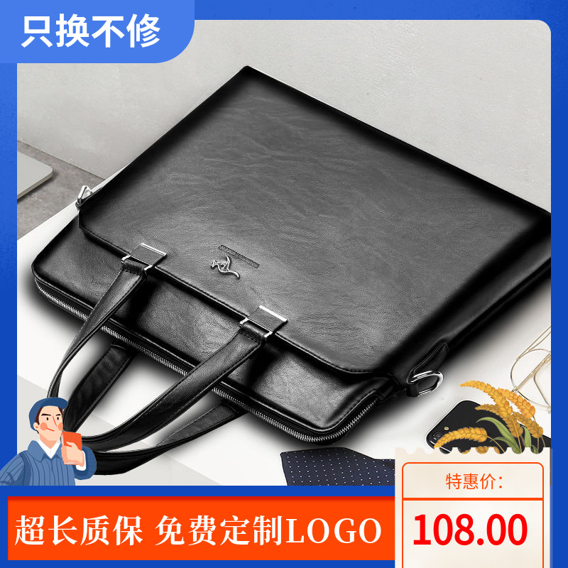 Public briefcase Men's business 2021 New wave leather handbag handbag men's official hands carrying work computer bag inclined satchel