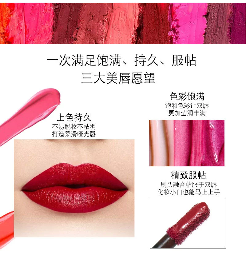 Son bóng mờ rung cùng lớp son bóng bền màu không dính cốc trang điểm - Son bóng / Liquid Rouge
