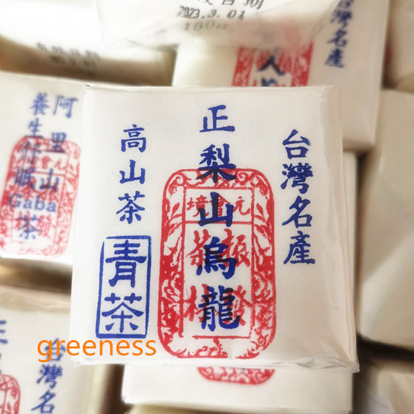 New Tea from Taiwan Zhenfa Tea Company, Traditional Handmade Tea Bags, High Mountain Tea, Zhengli Mountain Oolong Tea, Green Ripe, 75g Pack