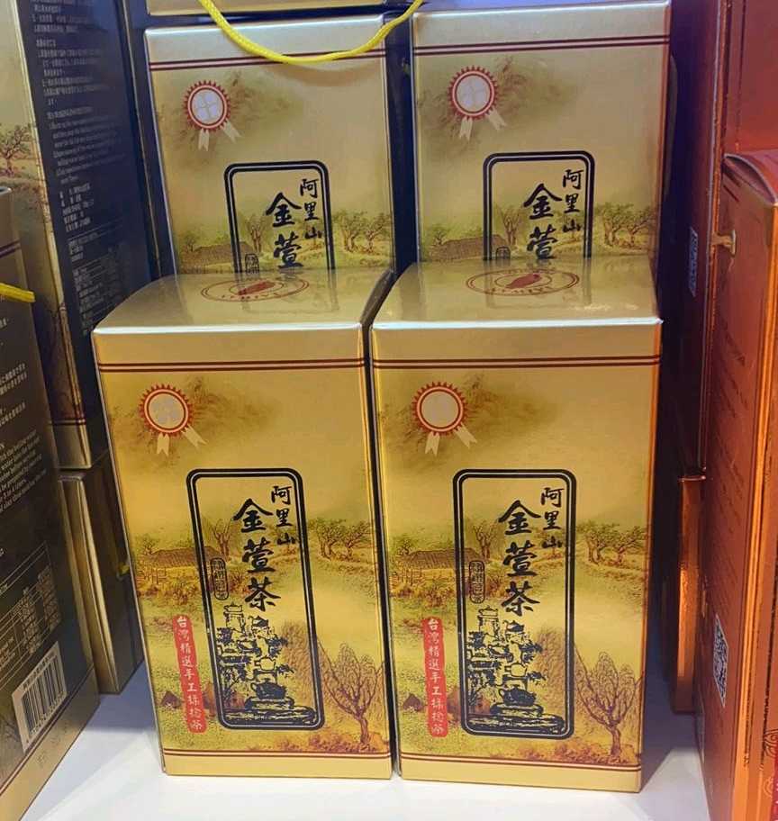 Spot Taiwan Sheng Hengchang Taiwan's duty-free shop Liter Hengchang Alishan Gold Xuan Tea Tea Tea Tea 150 gr